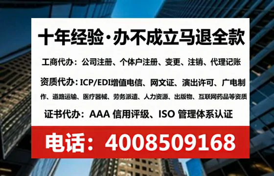 黑河<a href='https://www.lihengelec.com/ '>药品经营许可证</a>办理全攻略:我的亲身经历与深度分享
