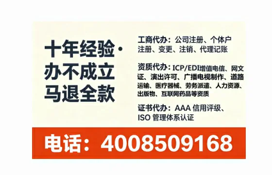 黑河办理<a href='https://www.lihengelec.com/ '>互联网药品许可证</a>:业务刚需、流程详解与避坑指南