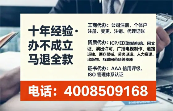 黑河广播电视节目制作许可证办理全攻略:我的亲身经历与实用建议