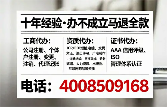 黑河地区企业办理ICP<a href='https://www.lihengelec.com/ '>增值电信许可证</a>的必要性、办理流程与核心优势解析