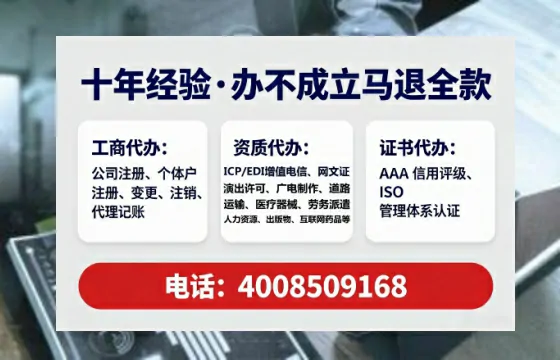 黑河<a href='https://www.lihengelec.com/ '>公司注销</a>全流程详解:从准备到完成的实战经验分享