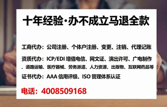 黑河<a href='https://www.lihengelec.com/ '>培训机构办学许可证</a>办理全攻略:从必要性到实操细节的深度分享