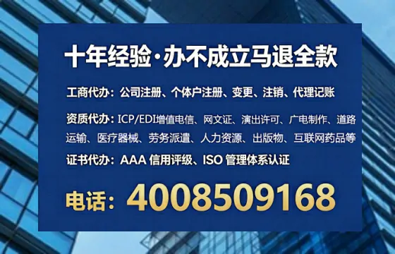 为什么必须办理EDI<a href='https://www.lihengelec.com/ '>增值电信许可证</a>?
