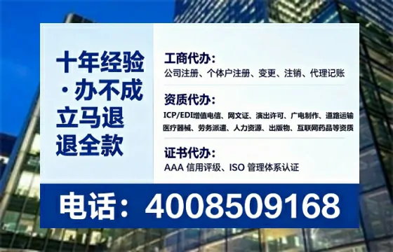 黑河<a href='https://www.lihengelec.com/ '>药品经营许可证</a>办理全攻略:我的亲身经历与深度分享