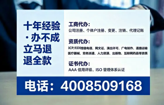 黑河<a href='https://www.lihengelec.com/ '>公司注册</a>全流程详解:我的亲身经历与避坑指南