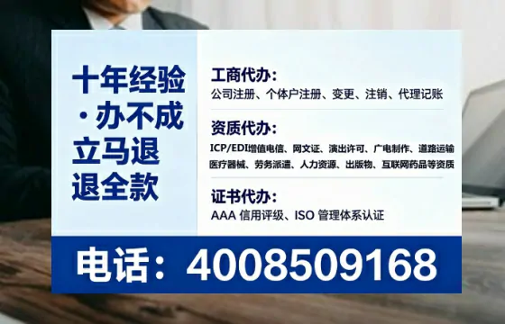 为什么必须办理EDI<a href='https://www.lihengelec.com/ '>增值电信许可证</a>?