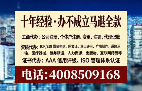 黑河办理<a href='https://www.lihengelec.com/ '>网络文化经营许可证</a>:业务刚需、避坑指南与高效代办建议