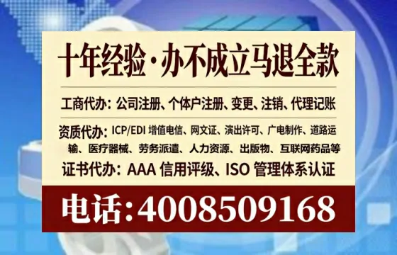 黑河<a href='https://www.lihengelec.com/ '>医疗器械网络销售备案</a>:办理的必要性、全流程实操与避坑指南