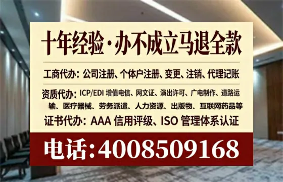 黑河办理<a href='https://www.lihengelec.com/  '>人力资源许可证</a>：业务刚需、流程详解与避坑指南