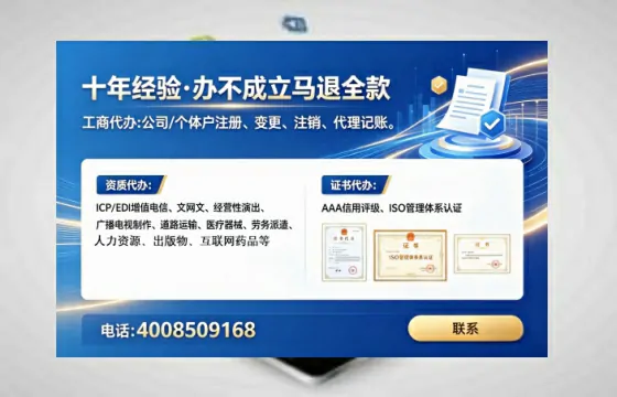 黑河<a href='https://www.lihengelec.com/ '>培训机构办学许可证</a>办理全攻略:从必要性到实操细节的深度分享