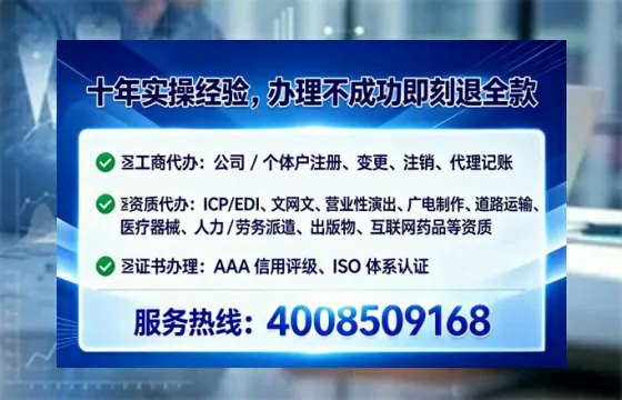 黑河个体户注销全流程解析:从必要性到高效办理经验分享