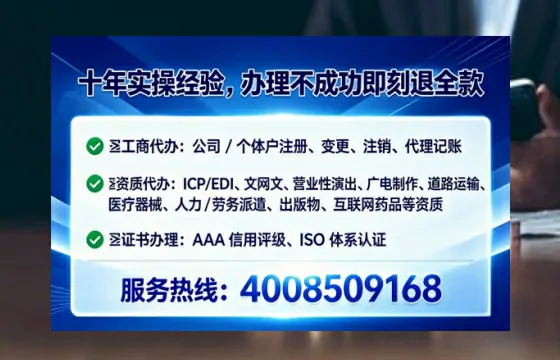 黑河广播电视节目制作许可证办理全攻略:我的亲身经历与实用建议