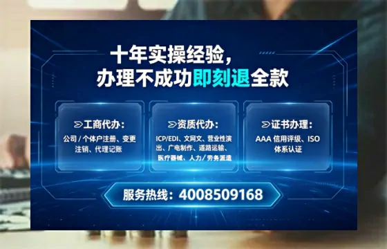黑河办理<a href='https://www.lihengelec.com/ '>食品经营许可证</a>的实用指南:我的亲身经历与深度分享