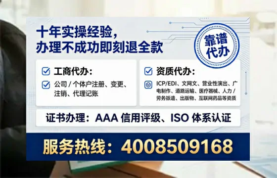 黑河办理<a href='https://www.lihengelec.com/  '>人力资源许可证</a>：业务刚需、流程详解与避坑指南
