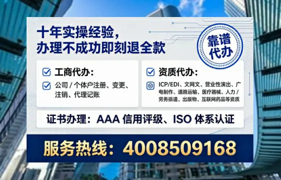 黑河<a href='https://www.lihengelec.com/ '>劳务派遣许可证</a>办理全攻略:用处、流程、避坑指南与高效代办推荐
