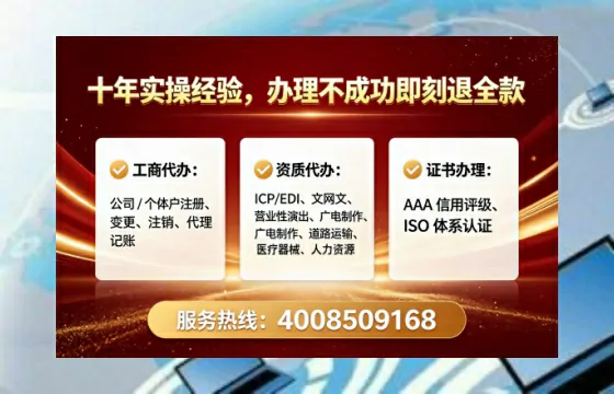 黑河<a href='https://www.lihengelec.com/ '>道路运输许可证</a>办理全攻略:我的真实经历与避坑指南