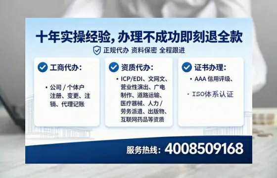 黑河<a href='https://www.lihengelec.com/ '>劳务派遣许可证</a>办理全攻略:用处、流程、避坑指南与高效代办推荐