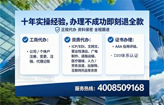黑河办理<a href='https://www.lihengelec.com/ '>互联网药品许可证</a>:业务刚需、流程详解与避坑指南
