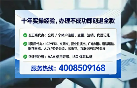 黑河<a href='https://www.lihengelec.com/ '>公司注销</a>全流程详解:从准备到完成的实战经验分享