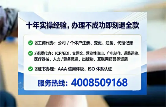 黑河<a href='https://www.lihengelec.com/ '>公司注册</a>全流程详解:我的亲身经历与避坑指南