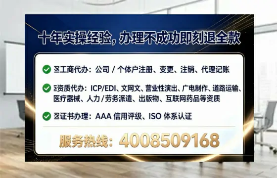 黑河办理SP、IDC、ISP、CDN、呼叫中心、VPN电信经营许可证的实用价值与实操经验分享