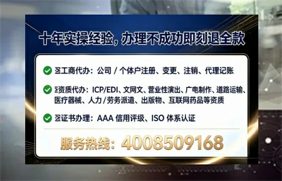 黑河<a href='https://www.lihengelec.com/ '>道路运输许可证</a>办理全攻略:我的真实经历与避坑指南